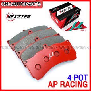 NEXZTER ผ้าเบรค AP RACING 4POT รุ่น MU SPEC 500องศา (หน้า/หลังใช้เหมือนกัน) (สำหรับปั้ม AP 4พ๊อต)