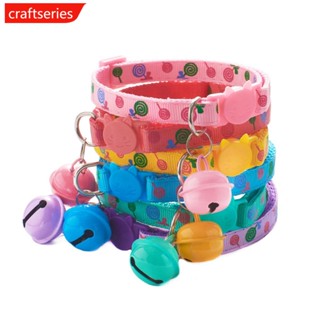 Craftseries ปลอกคอ พิมพ์ลายอมยิ้ม สีรุ้ง พร้อมกระดิ่ง สามารถปรับได้ สําหรับสัตว์เลี้ยง สุนัข แมว ขนาดเล็ก L1S5 1 ชิ้น