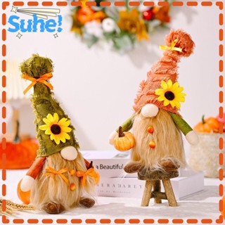 Suhe ตุ๊กตาโนมฟักทอง ผ้ากํามะหยี่ขนนิ่ม ไร้หน้า สีส้ม เหมาะกับฤดูใบไม้ร่วง สําหรับตกแต่งห้อง 2 ชิ้น