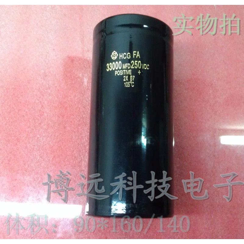✨ ฮิตาชินําเข้าสกรูเท้าอิเล็กโทรลีติคตัวเก็บประจุ 250V33000UF 33000UF250V