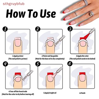 Sthb สติกเกอร์ลายฉลุ สไตล์ฝรั่งเศส สําหรับตกแต่งเล็บ Diy
