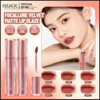 FOCALLURE Pro-blur Velvet Matte Lip Tint ลิปครีม Matte ยาวนานกันน้ำน้ำหนักเบา Moisturizing Lip Gloss High Pigment -eelhoe