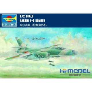 ทรัมเปเตอร์ 01603 1/72 Halbin-5 Light Bomber