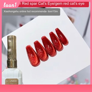 Uomeei Ice Red Cat&amp;#39;s Eye Gel Nail Art พิทยา เปปเปอร์ โรส เรด คริสตัล เจลทาเล็บ Cat Eye COD