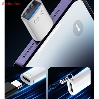 [Smileofen] อะแดปเตอร์ชาร์จ USB Type C เป็น IOS สําหรับโทรศัพท์มือถือ USB 3.0 OTG