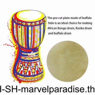 หัวกลอง Djembe แบบหนัง ทรงกลม ขนาด 0 ซม. 2 ซม. อุปกรณ์เสริมเครื่องดนตรี จํานวน 2 ชิ้น