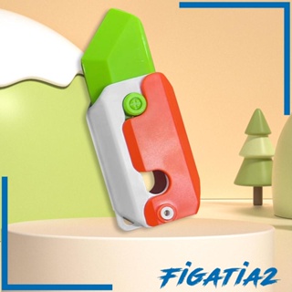 [Figatia2] ของเล่นฟิดเจ็ต การ์ดกด พิมพ์ลายแครอท 3D ขนาดเล็ก สําหรับปาร์ตี้