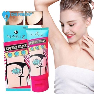 Nakiz LIVELY Butt ครีมไวท์เทนนิ่ง บํารุงผิวใต้วงแขน ให้ความชุ่มชื้น S9V8