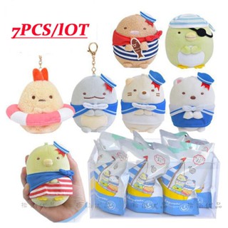 พวงกุญแจ จี้ตุ๊กตา Sumikko Gurashi ขนาดเล็ก ของเล่นสําหรับเด็ก