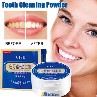 Qise โปรไบโอติกฟันไวท์เทนนิ่งผง Tartar Remover ลบคราบจุลินทรีย์ TO Fresh Breath ฟันทำความสะอาดเครื่องมือ MOLISA