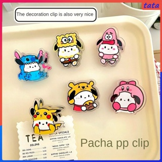 HighColor Value DressUp Parchia Dog Note Clip Cute Sanrio DoubleSided PP Clip แฟ้มเก็บเอกสาร แฟ้มบันทึกอะคริลิค แฟ้มนักเรียน กันน้ำ น่ารัก pp แฟ้มการ์ตูน (tata.th)