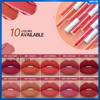 LAMUSELAND Nude Color Nonstick Cup Lip Glaze Smiley Face Series Matte Lasting Lip Gloss 10 สี nonstick cup lip gloss ลิปกลอส red liptint กำมะหยี่แมทลิปสติกกันน้ำ (top11.th)