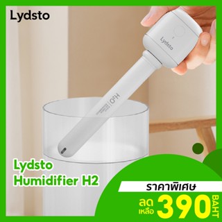 [ราคาพิเศษ 390บ.] Lydsto Humidifier H2 เครื่องทําความชื้น มีแบตในตัว ขนาดเล็กพกพาง่าย -1Y