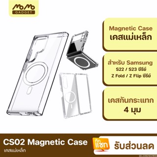 [แพ็คส่ง 1 วัน] Moov CS02 MagCharge Magnetic Case Samsung S22 S23 Plus Ultra เคสแม่เหล็ก เคสโทรศัพท์มือถือ