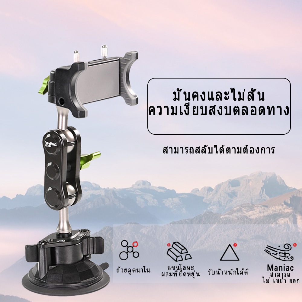 ผู้ถือโทรศัพท์มือถือในรถยนต์ สำหรับรถยนต์ หมุนได้ 360องศา พร้อมตัวดูดสุญญากาศ ขายึดมือถือ