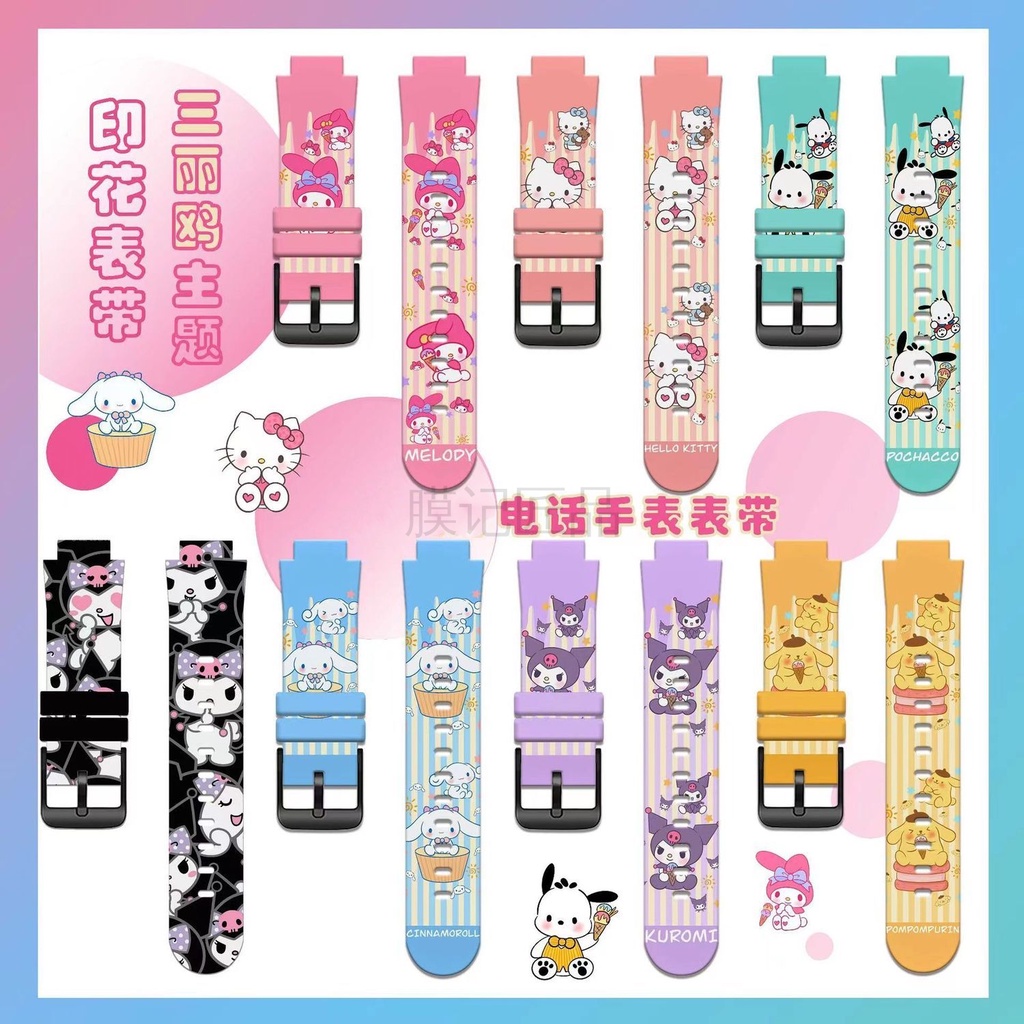 Big Ear Dog Kuromi พิมพ์ Sanrio เหมาะสําหรับ Far EasTone 360F1/E2 เด็กสมาร์ทนาฬิกา Mitu 4C/4X/6C/6X 