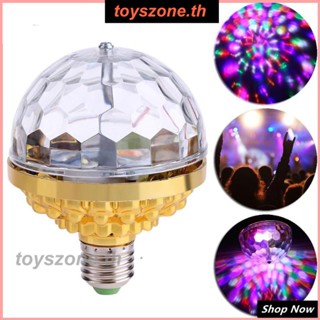 6w หมุนคริสตัลเมจิกบอล RGB Led หลอดไฟ E27 โคมไฟสำหรับปาร์ตี้ดิสโก้ Dj Christmas Effect (toyszone.th)