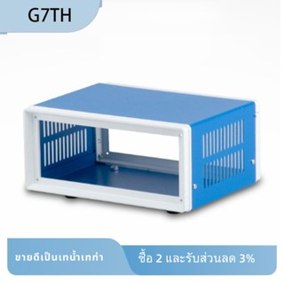 G7th เคสโลหะ ทรงสี่เหลี่ยมผืนผ้า ทนทาน กันกัดกร่อน สีฟ้า