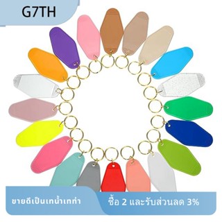 พวงกุญแจป้ายแท็กเปล่า ทนทาน ใช้งานง่าย 20 สี สไตล์วินเทจ สําหรับโรงแรม 60 ชิ้น