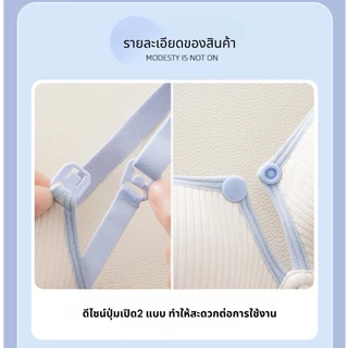 เสื้อในให้นม ทรง 3D ทรูโทน สีพาลเทล ทรงสวย เก็บเนื้อ เปิดให้นมได้ 2 แบบ (+เพิ่ม 1 ไซส์ จากปกติ)