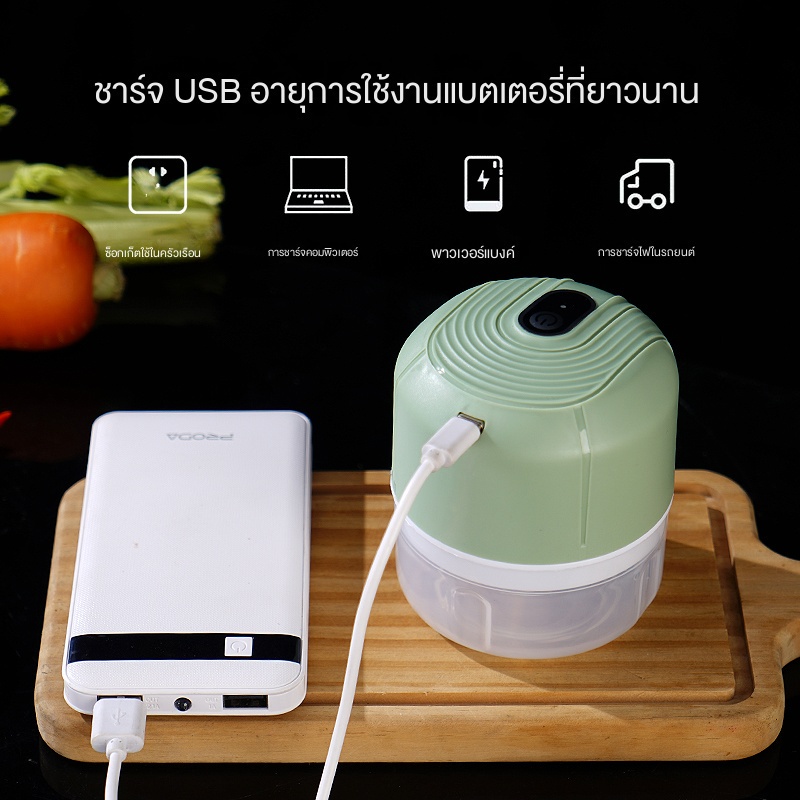 🔥ขายร้อน🔥เครื่องปั่นกระเทียม ปั่นพริก มินิไร้สาย USB ปั่นละเอียด   100/250ML ง่ายและรวดเร็ว - รูปที่ 3