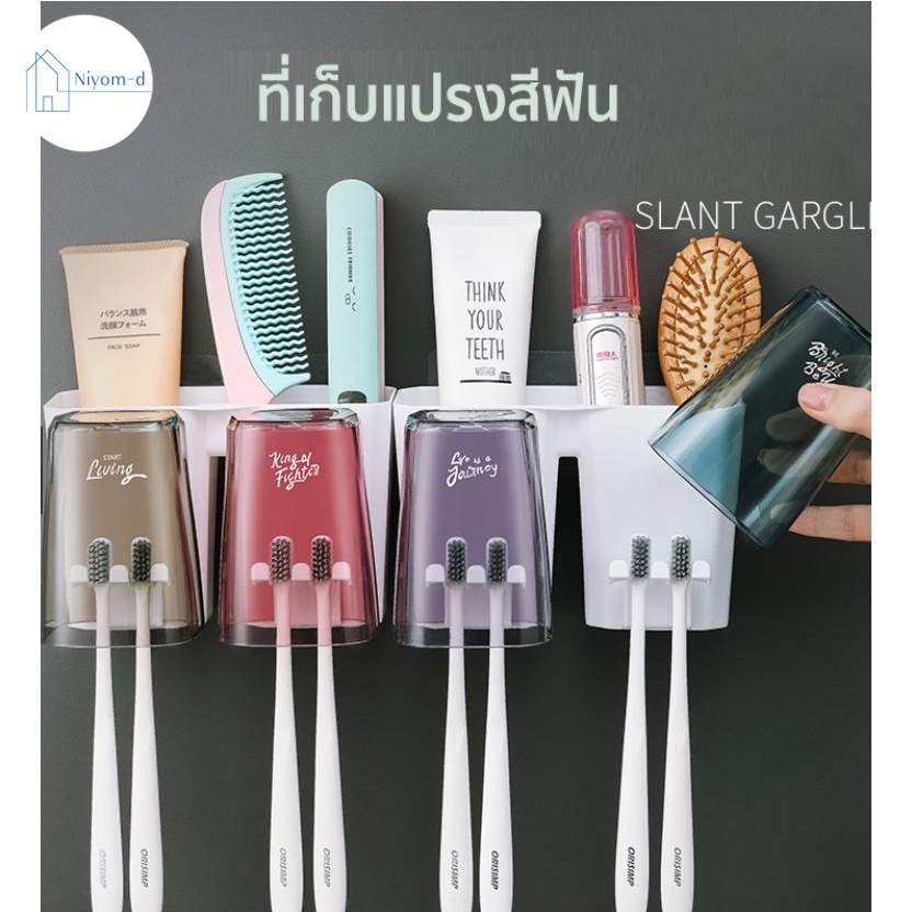 ที่เก็บแปรงสีฟัน เเบบติดผนัง ที่ใส่แปรงสีฟัน อุปกรณ์จัดเก็บในห้องน้ำ ติดตั้งง่าย