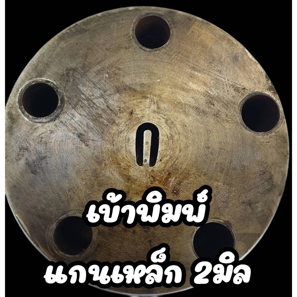 ยางกันบาด หรือ ยางเสียบ ขนาด5/16″หรือ 8มิล ใส่ขอบเหล็ก  เหมาะใช้กับเหล็กความหนา ไม่เกิน 2มิล ราคามีส่วนลดตามความยาว ราคา ถูกที่สุด ดีลบีเคเค แกลเลอรีภาพที่ 4