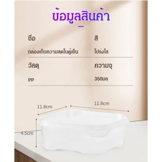 ✨กล่องเก็บอาหารเก็บอาหารสด อเนกประส่งค์ มี2ขนาด🍗สินค้าใหม่