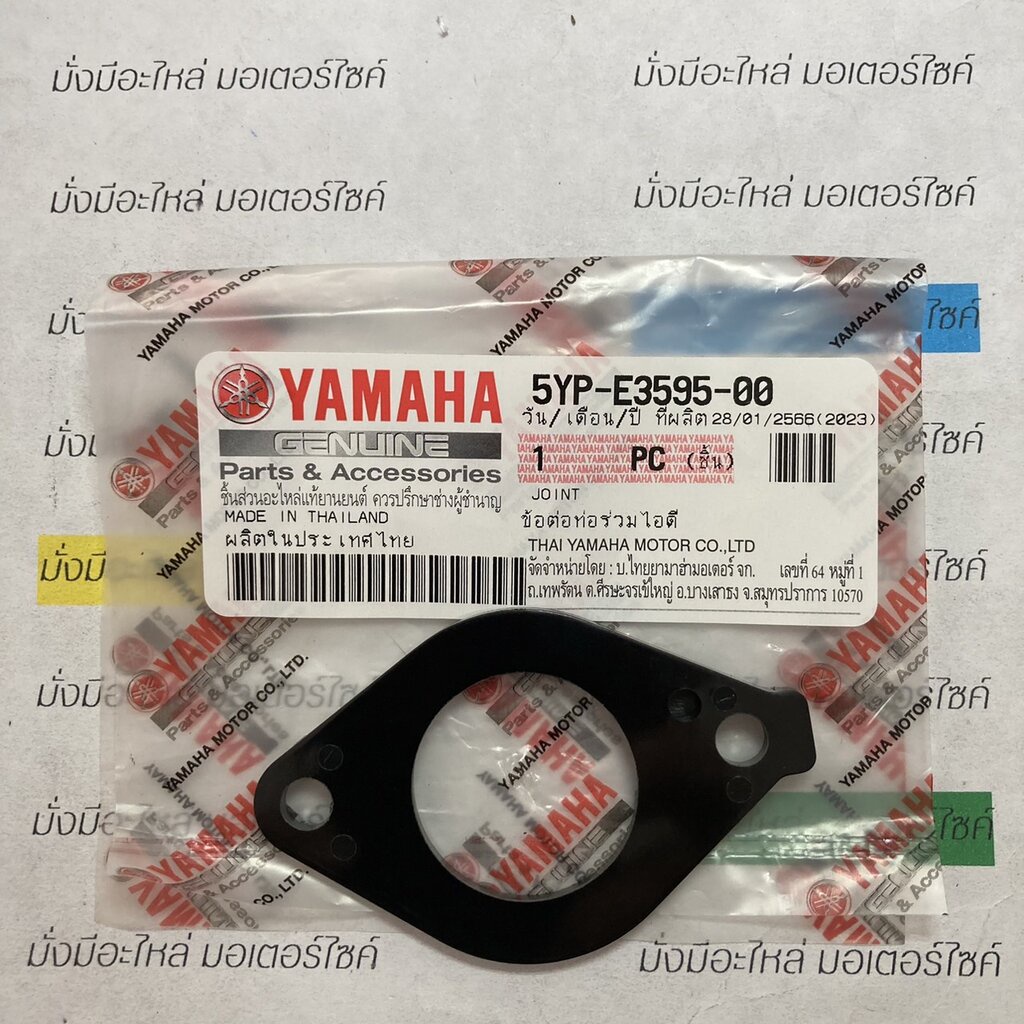 ข้อต่อท่อร่วมไอดี สำหรับรุ่น SPARK135RX แท้ศูนย์ YAMAHA 5YP-E3595-00