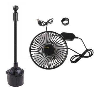 Btsg ที่วางแก้วน้ําในรถยนต์ พัดลม USB ควบคุมความเร็ว 3 ระดับ…