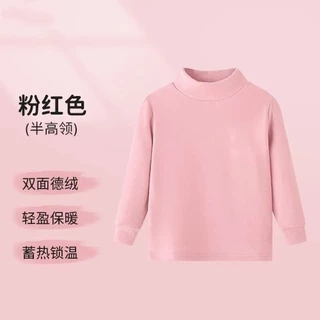 [ZY] 90-160 ซม พร้อมส่ง เสื้อยืดลําลอง แขนยาว คอกลม ผ้ากํามะหยี่ สีพื้น ให้ความอบอุ่น สไตล์เยอรมัน แฟชั่นฤดูใบไม้ร่วง ฤดูหนาว สําหรับเด็ก