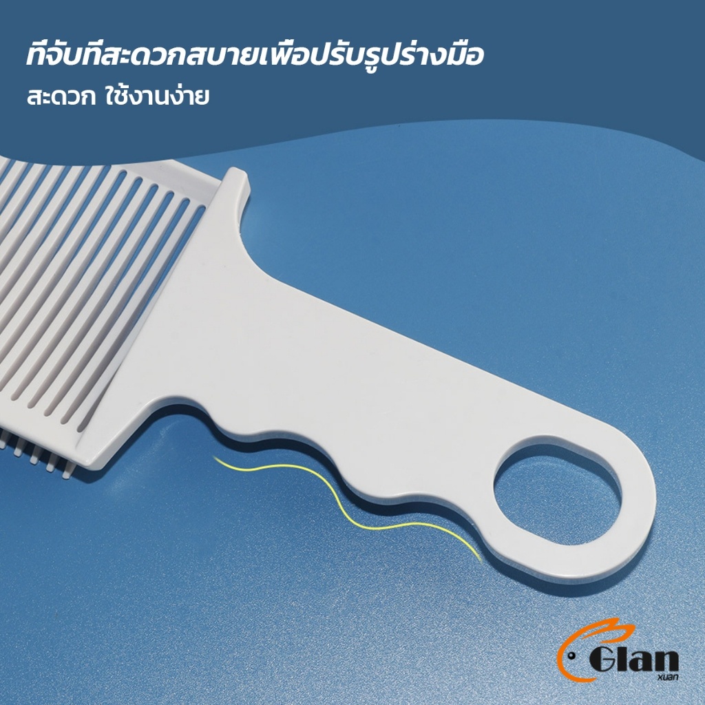 Glanxuan หวีตัดผมผู้ชาย ตําแหน่งโค้ง หวีจัดแต่งทรงผม แบบพกพา เฉพาะร้านตัดผม Barber Combs - รูปที่ 4