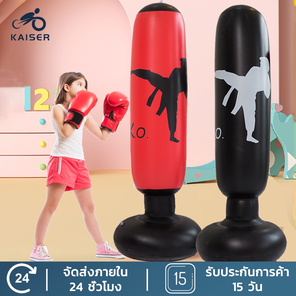 KAISER กระสอบชกมวย กระสอบทราย กระสอบต่อยมวย ที่ซ้อมมวย ต่อยมวย ออกกำลังกาย อุปกรณ์ต่อยมวย