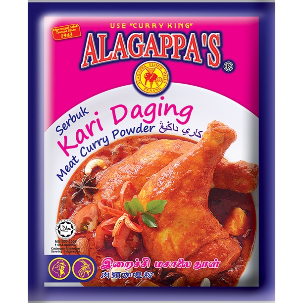 ALAGAPPAS MEAT CURRY POWDER 100GM