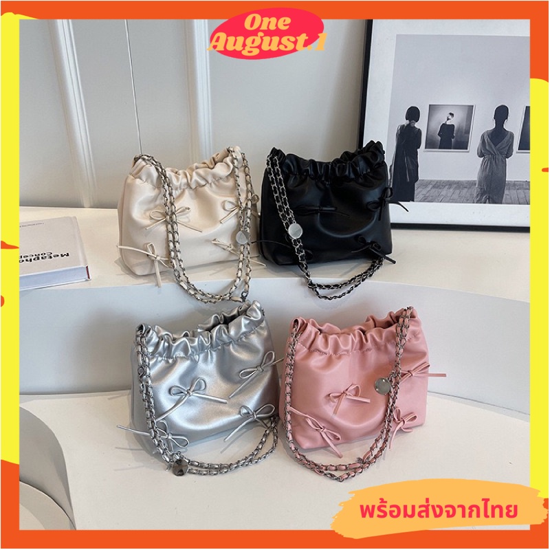 พร้อมส่งจากไทย กระเป๋าสะพายสายโซ่แต่งโบว์น่ารักใบเล็ก S179