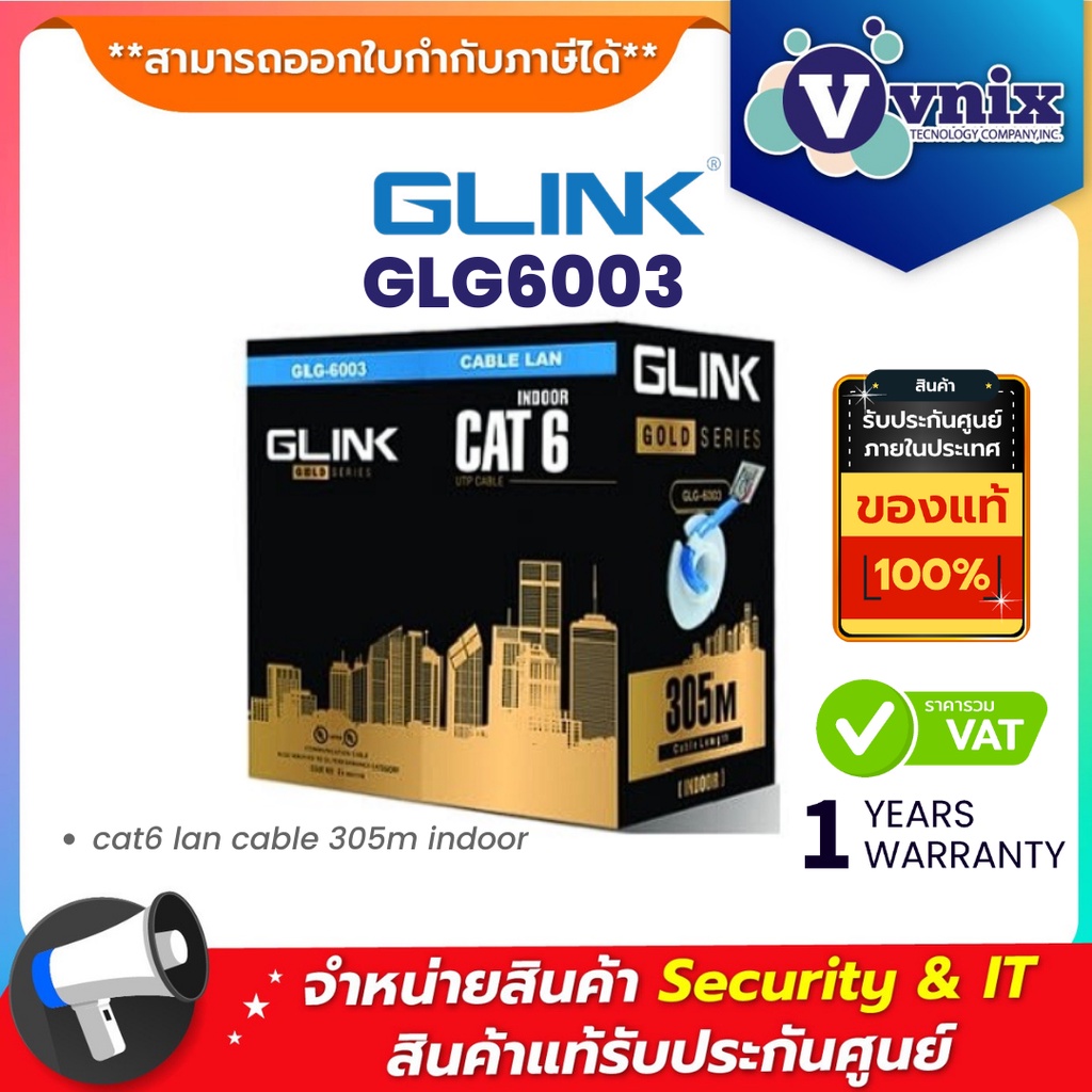 Glink GLG6003 cat6 Gold series Indoor UTP Cable By Vnix Group