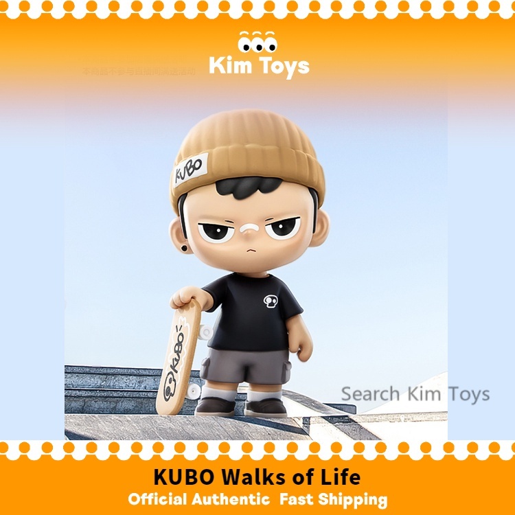 ซีรีส์ PopMart Kubo Walk of Life