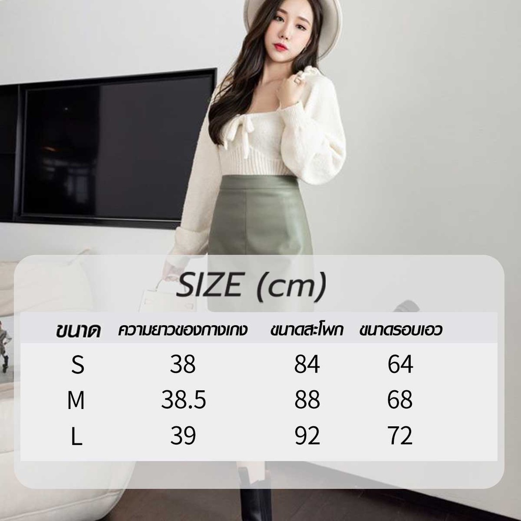 Miniskirt กระโปรงหนังทรงเอ กระโปรงเอวสูง สไตล์เกาหลี ราคา ถูกที่สุด ดีลบีเคเค แกลเลอรีภาพที่ 9