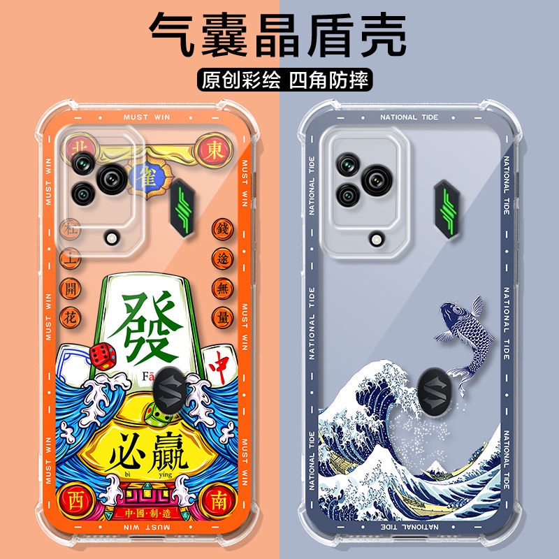 เคสป้องกันโทรศัพท์มือถือ กันกระแทก สําหรับ Xiaomi Black Shark 5pro Black Shark 5 5RS