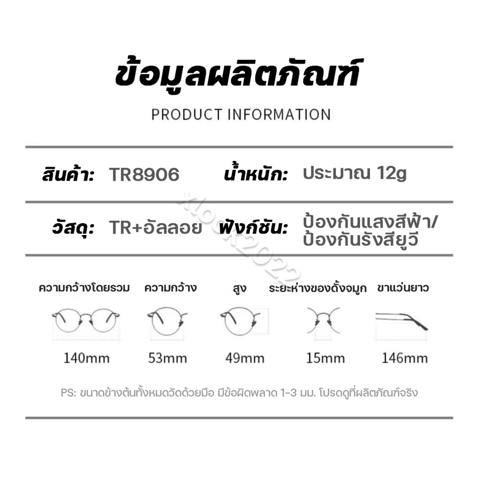 แว่นสายตายาว เลนส์ออโต้ แว่นกรองแสงผู้หญิง UV400 เลนส์ออโต้ แว่นอ่านหนังสือกรอง แสงสีฟ้าที่เปลี่ยนสีเมื่ อออกไปอาบแดด