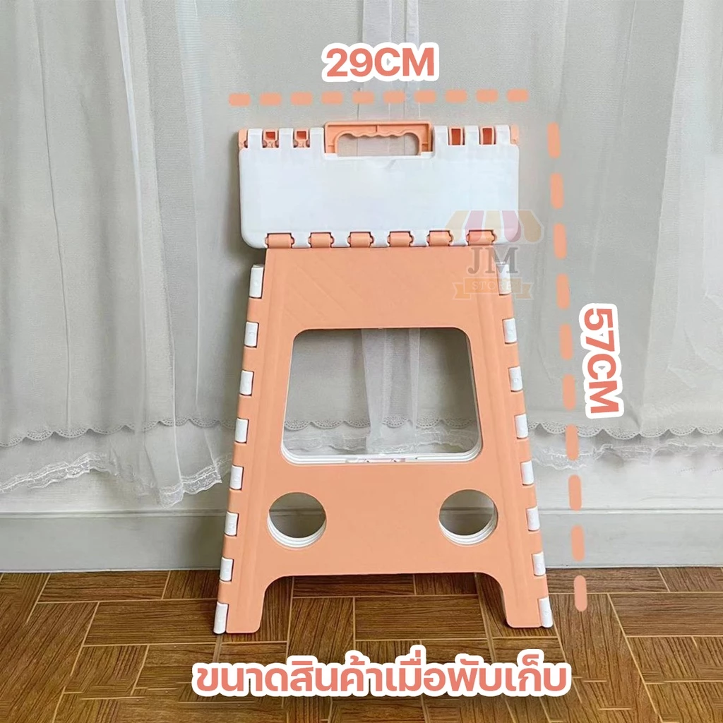 เก้าอี้พลาสติก พกพาได้ ใช้ปิกนิก แคมป์ปิ้ง Chair เก้าอี้พับได้ ทำจากพลาสติกเกรด A+ แข็งแรง ทนทาน thumbnail 6