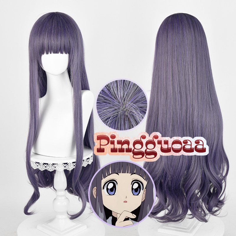 Anime Cardcaptor Sakura Tomoyo Daidouji Cosplay Wig 85cm Long Grey Purple Wigs Heat Resistant Synthetic Hair