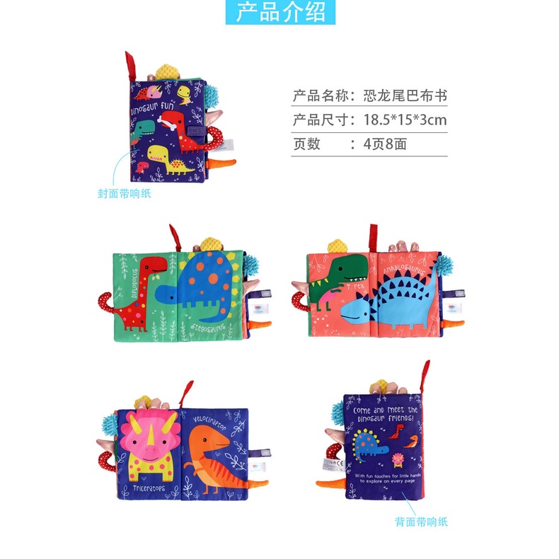 หนังสือผ้าปริศนา แบบโต้ตอบ มีเสียง ของเล่นเสริมการเรียนรู้เด็ก