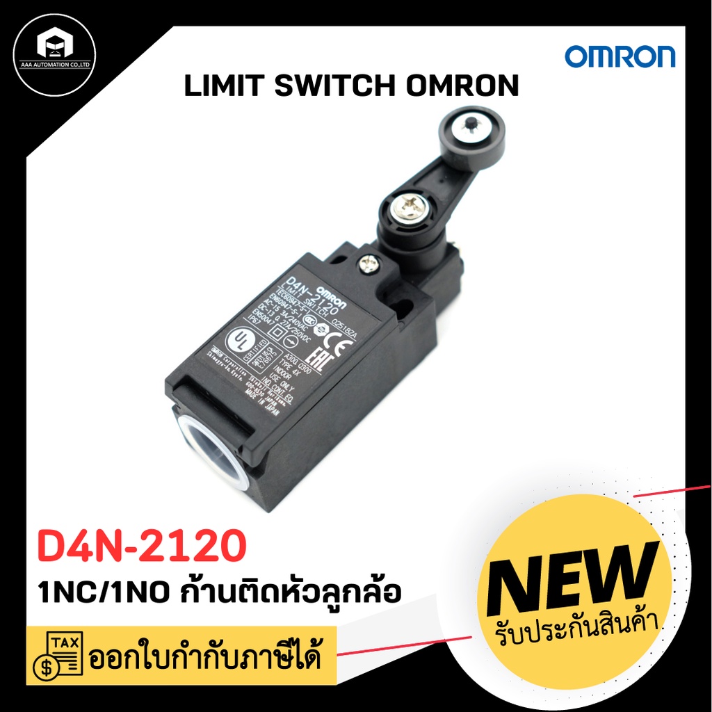 LIMIT SWITCH OMRON D4N-2120