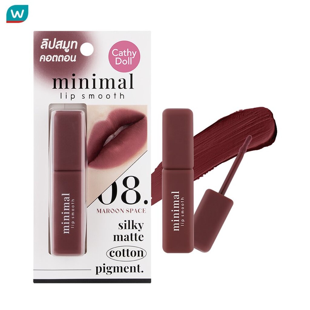 Cathy Doll เคที่ดอลล์ มินิมอล ลิป สมูท 2.7 กรัม 08 มารูนสเปซ