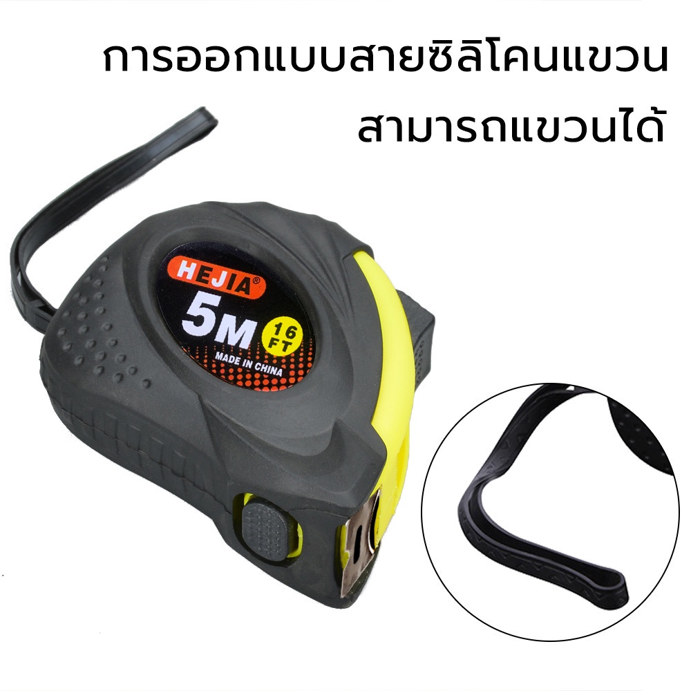 5m/7m คุณภาพ ไม้บรรทัด ขนาด มาตรฐาน