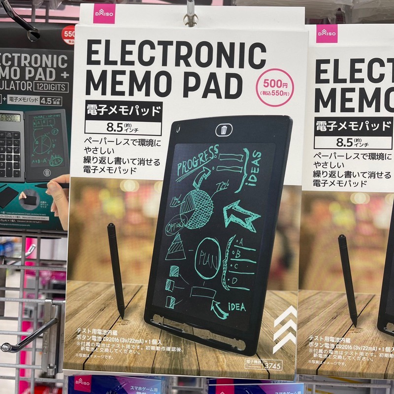 ⭐️ของแท้จากญี่ปุ่น⭐️ นวัตกรรมใหม่มาอีกแล้ว  กับ Electronic Memo Pad ขนาด 8.5 นิ้ว กระดานหรือบอร์ดเขี