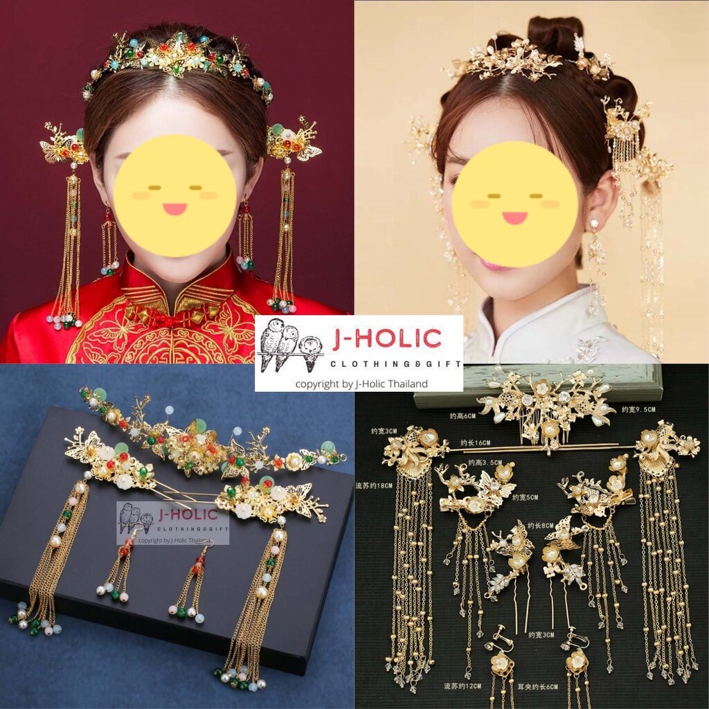 พร้อมส่ง! เครื่องประดับชุดจีน เครื่องประดับ ปิ่นปักผม รัดเกล้า เครื่องประดับโบราณ Hanfu ชุดจีน มงกุฏ ชุดจีนโบราณ