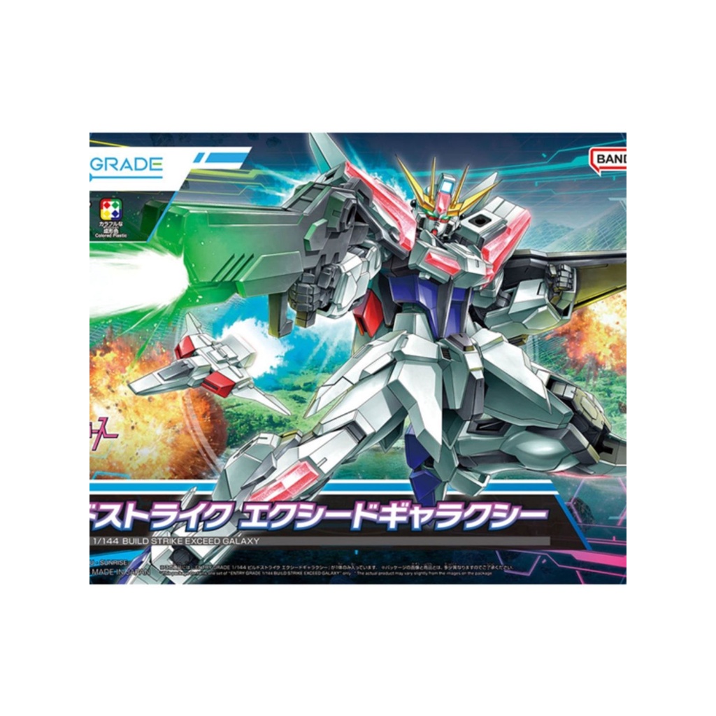 Bandai โมเดลกันดั้ม 1/144EG Creation Strike Super Galaxy Rach Chuangzhan Yuan Universe