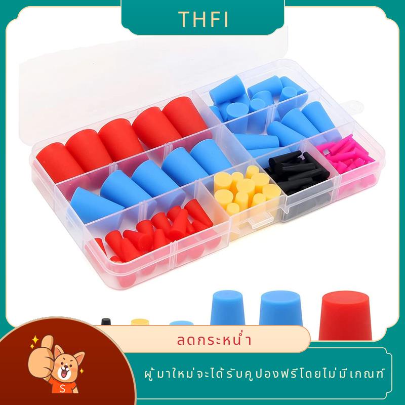 จุกยางซิลิโคน ทนความร้อนสูง สําหรับปลั๊กหลุม พ่นสเปรย์ 110 ชิ้น